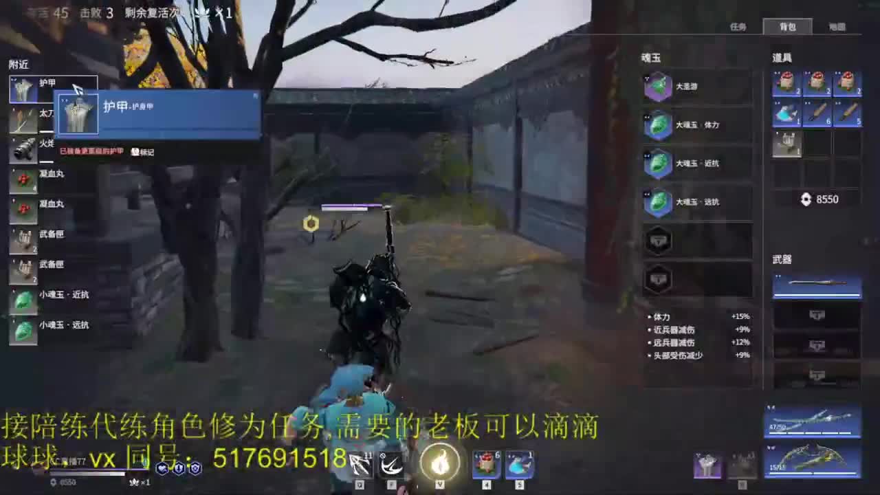 修罗榜10接陪练，代链，修为任务