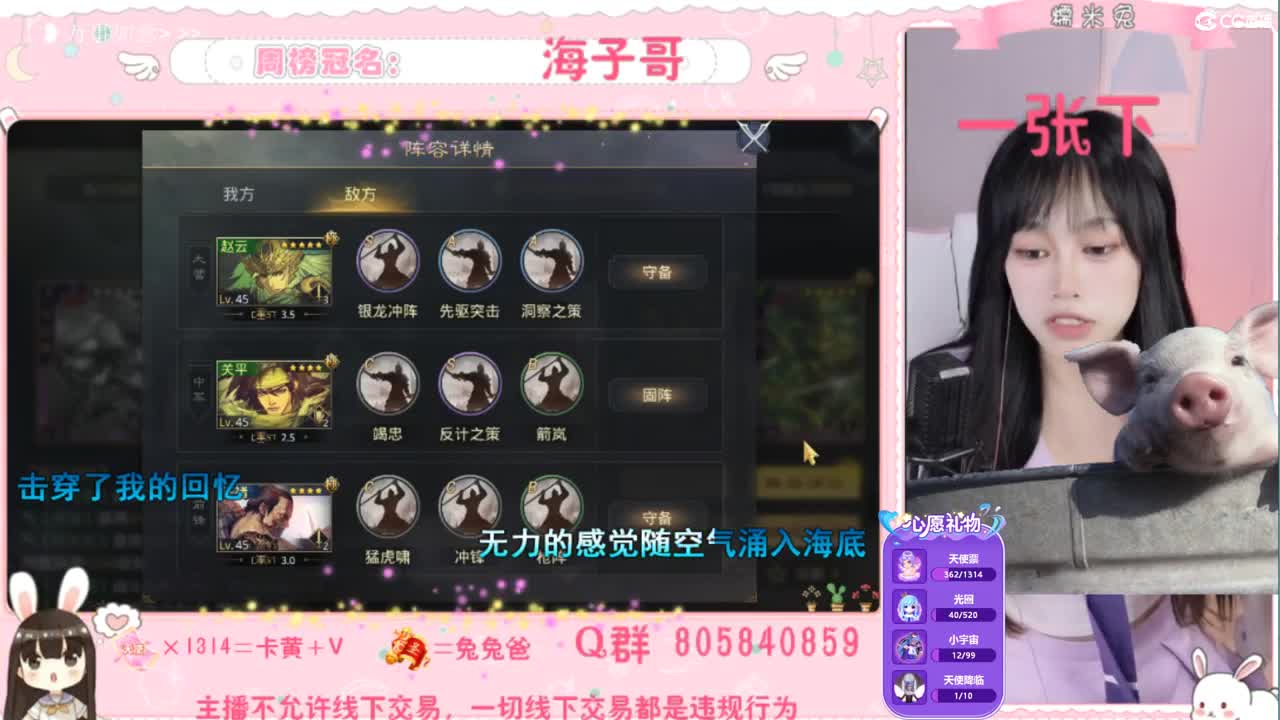 等一个守护~ 第2段