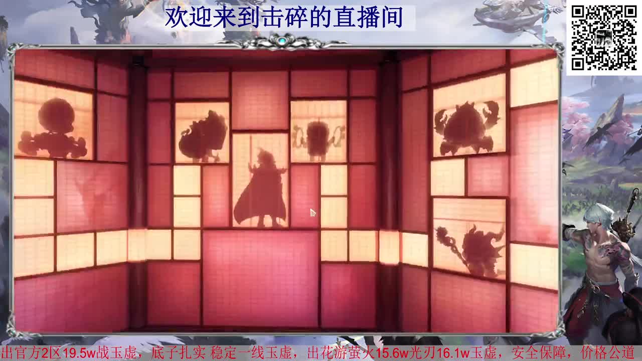 天昭神耀 接全职业神耀王者 接天谕手游一切业务