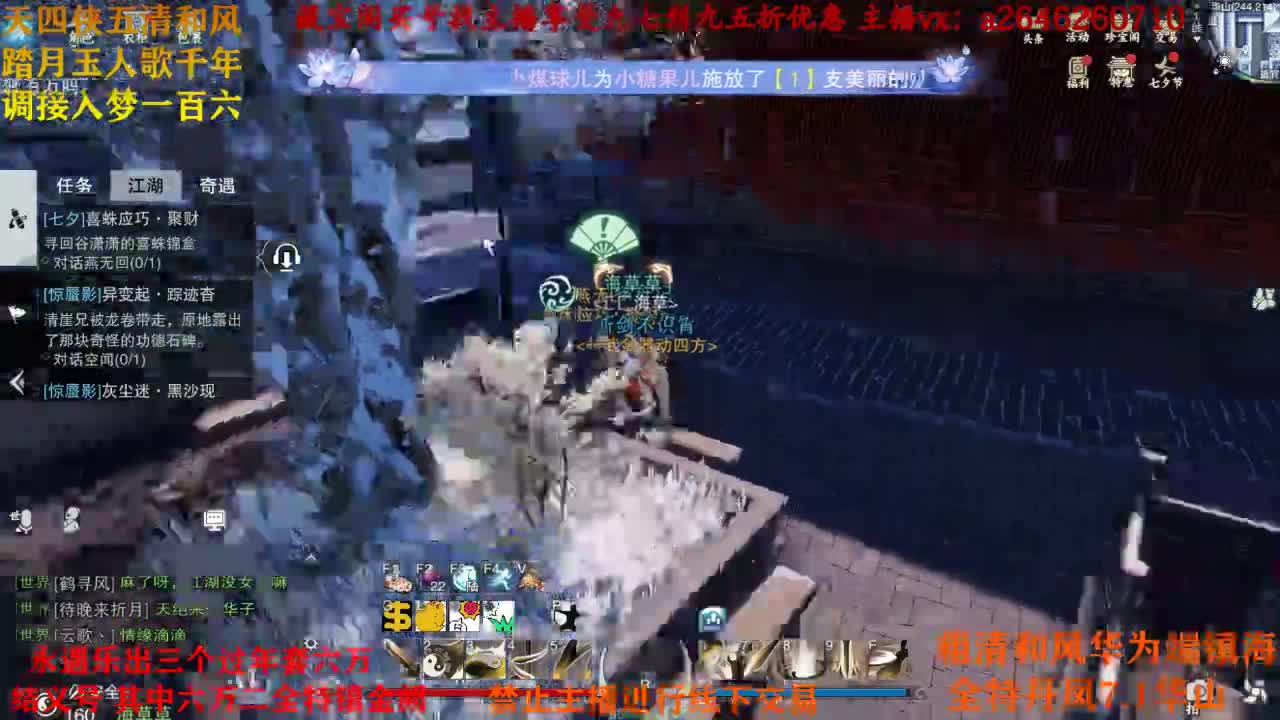 接各种 第2段