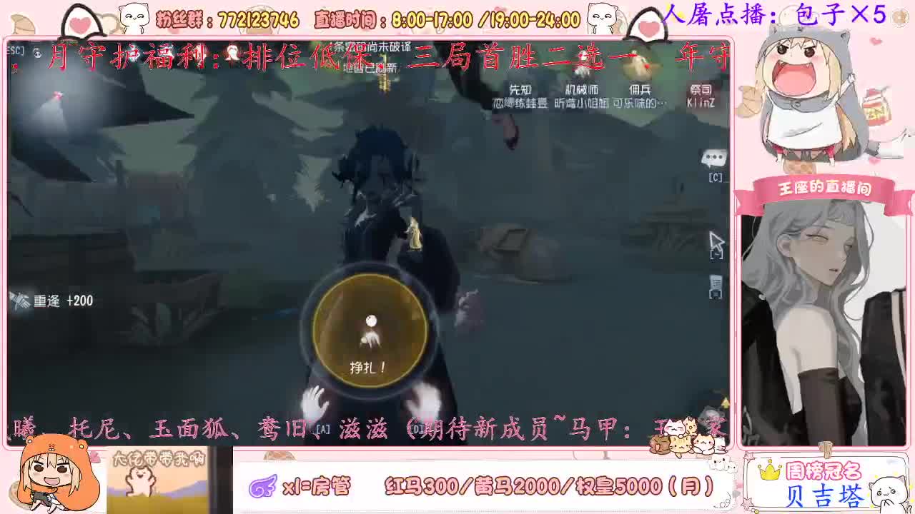 排位吐槽，带教程 第1段