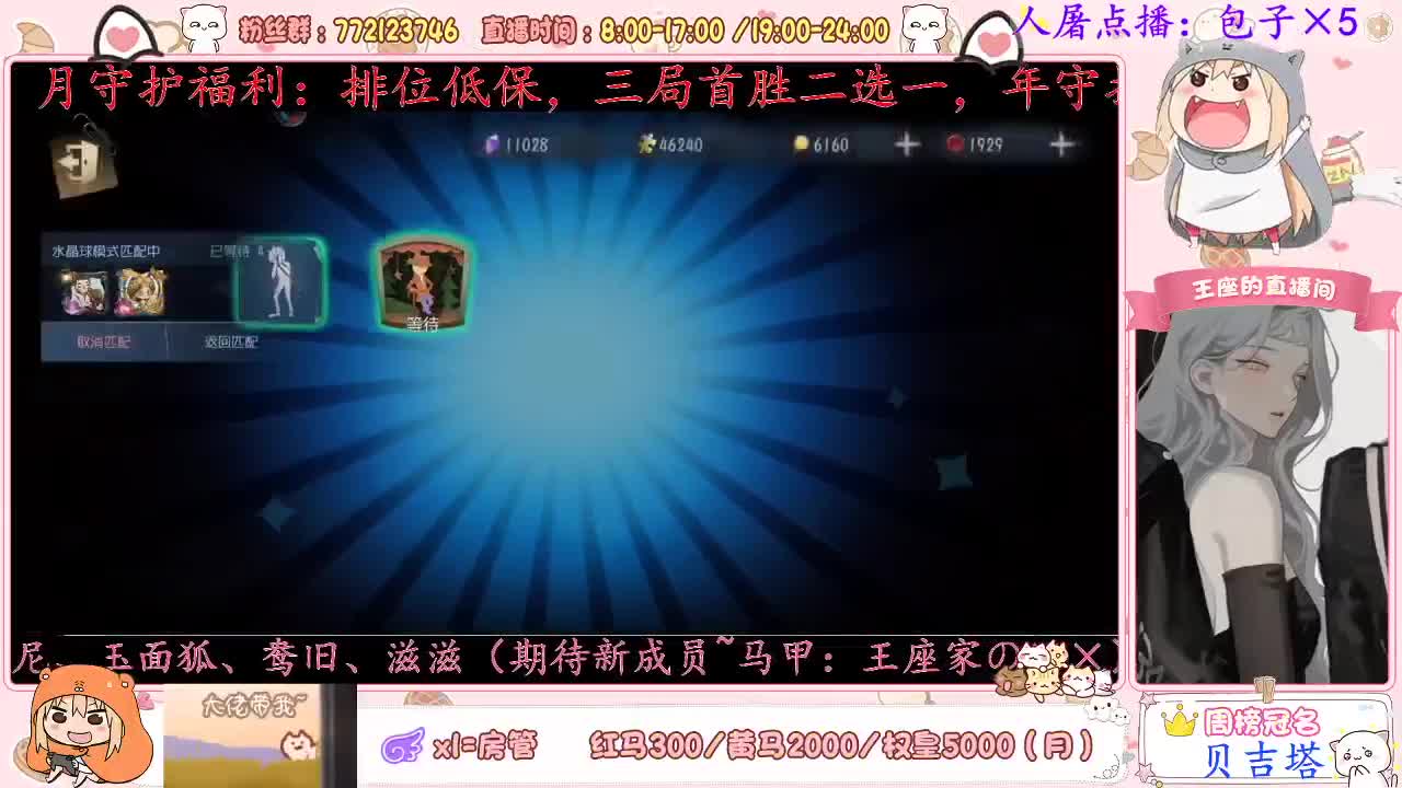 排位吐槽，带教程 第2段
