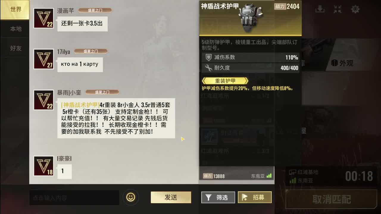 比心