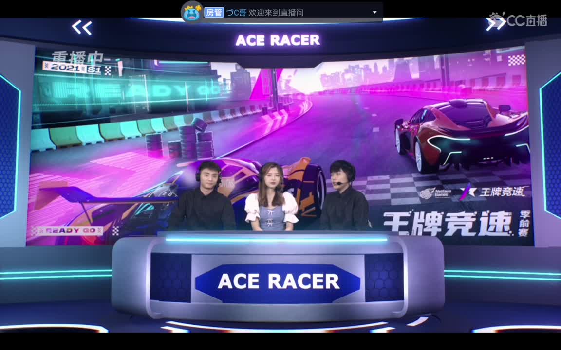 好久不见 第1段
