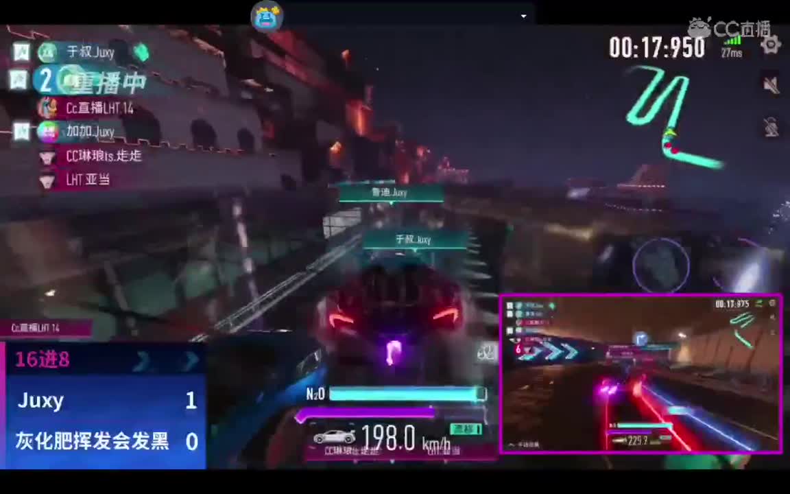 好久不见 第2段
