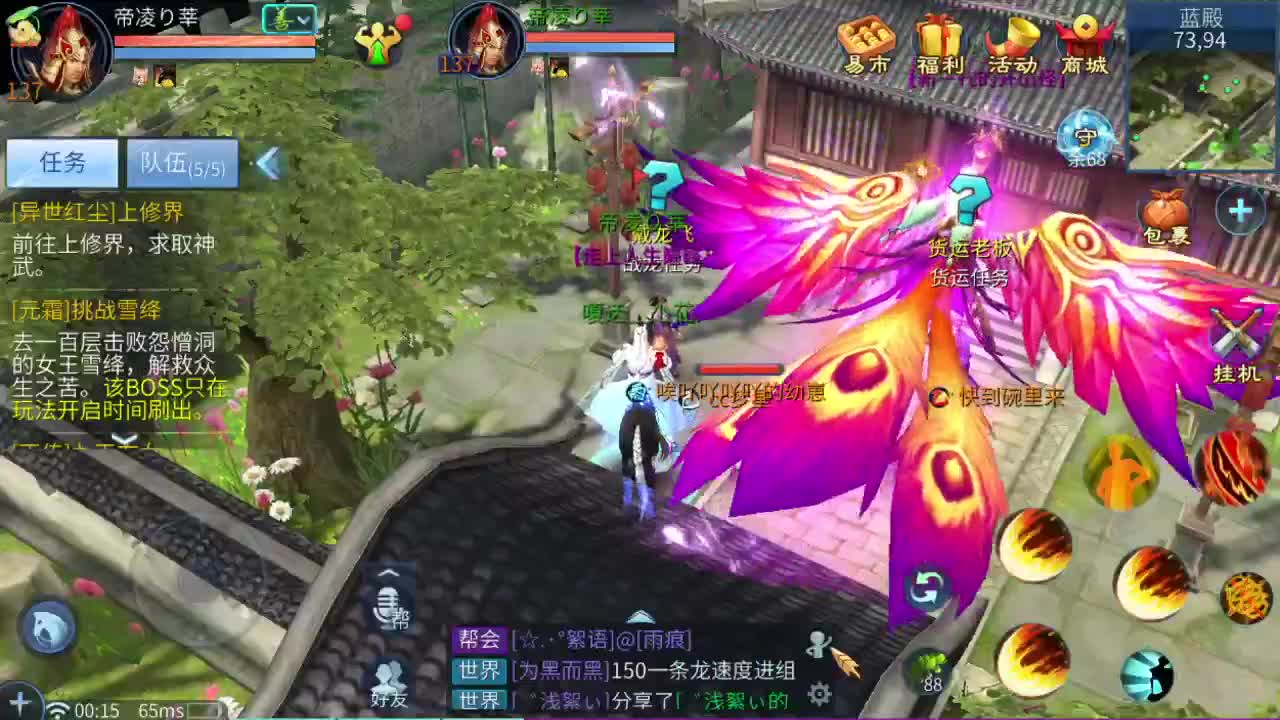 欢迎老板 接打架夺魂 比武 接各种 ~~ 第1段