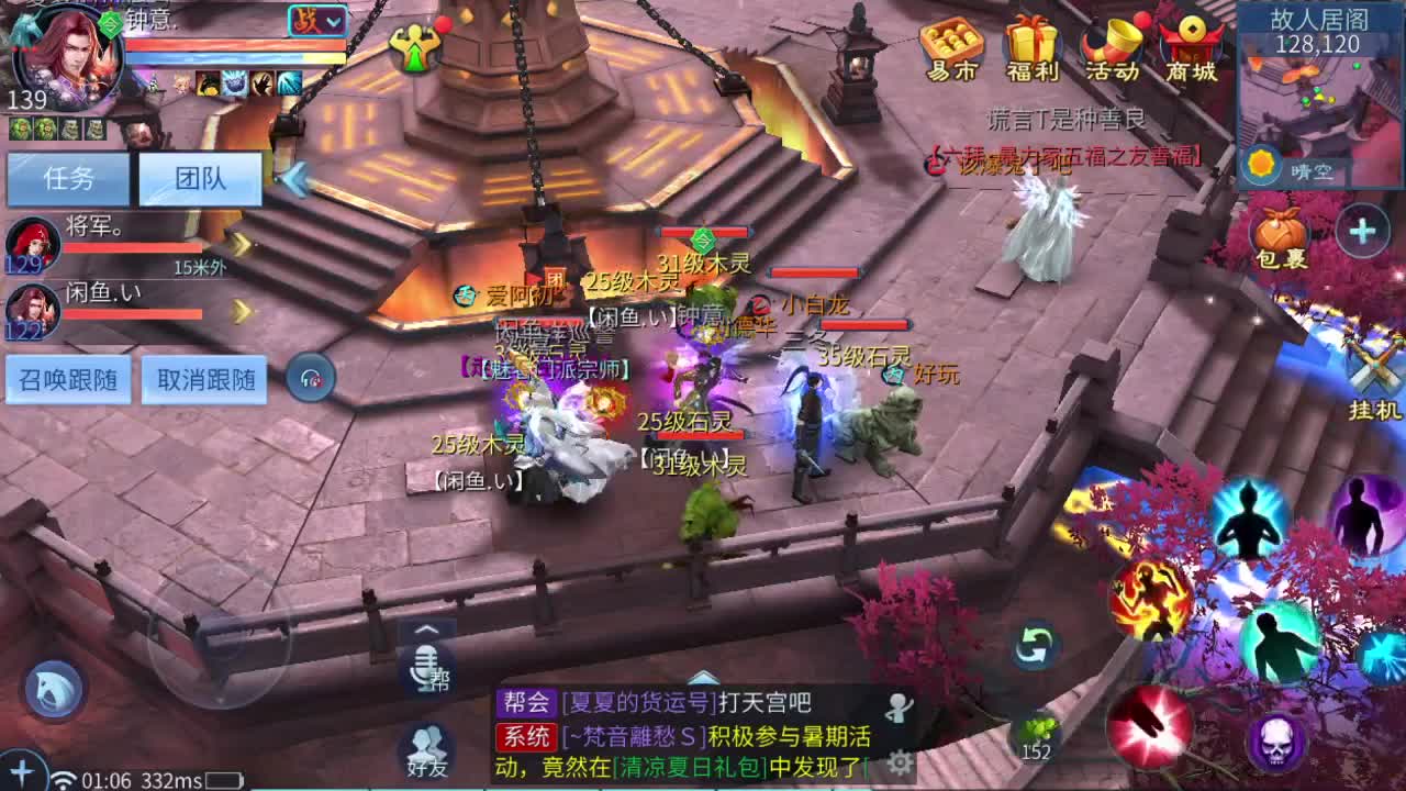 欢迎老板 接打架夺魂 比武 接各种 ~~ 第2段