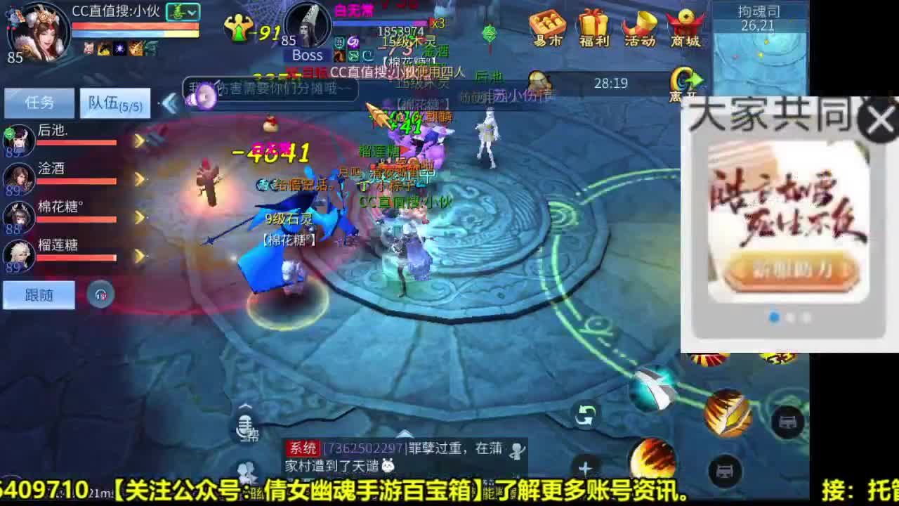 全职业细节打造-接托管·广告 第1段