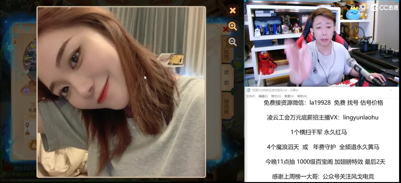 今晚11点送1000级百宝阁加翅膀特效 第1段