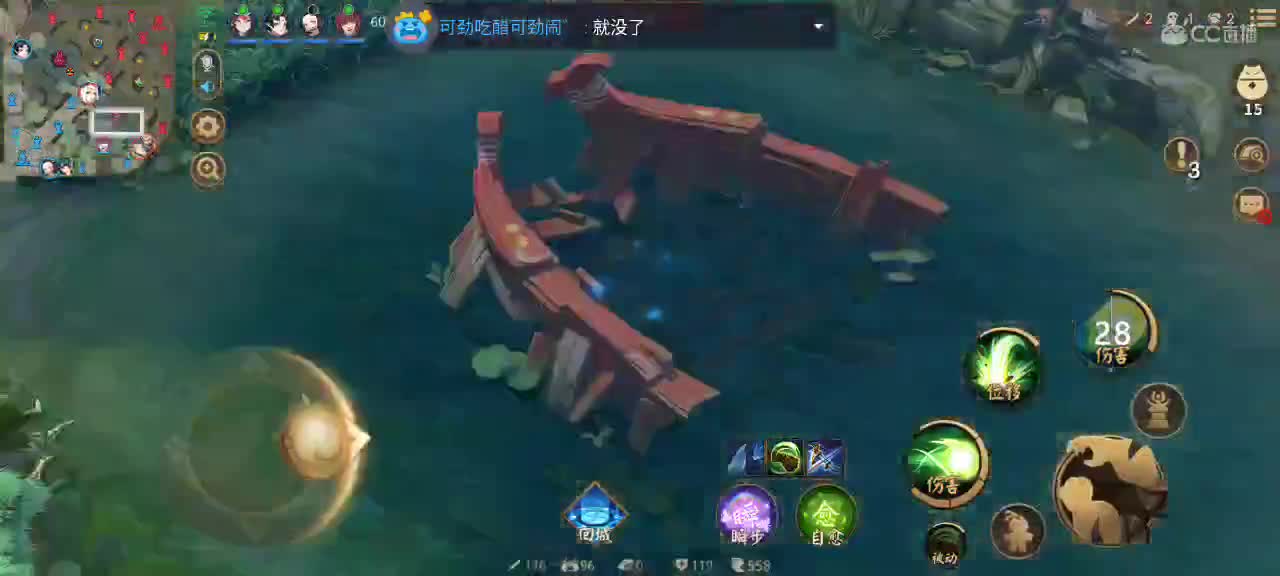 娱乐 资质 京极我也不知道打什么 第1段