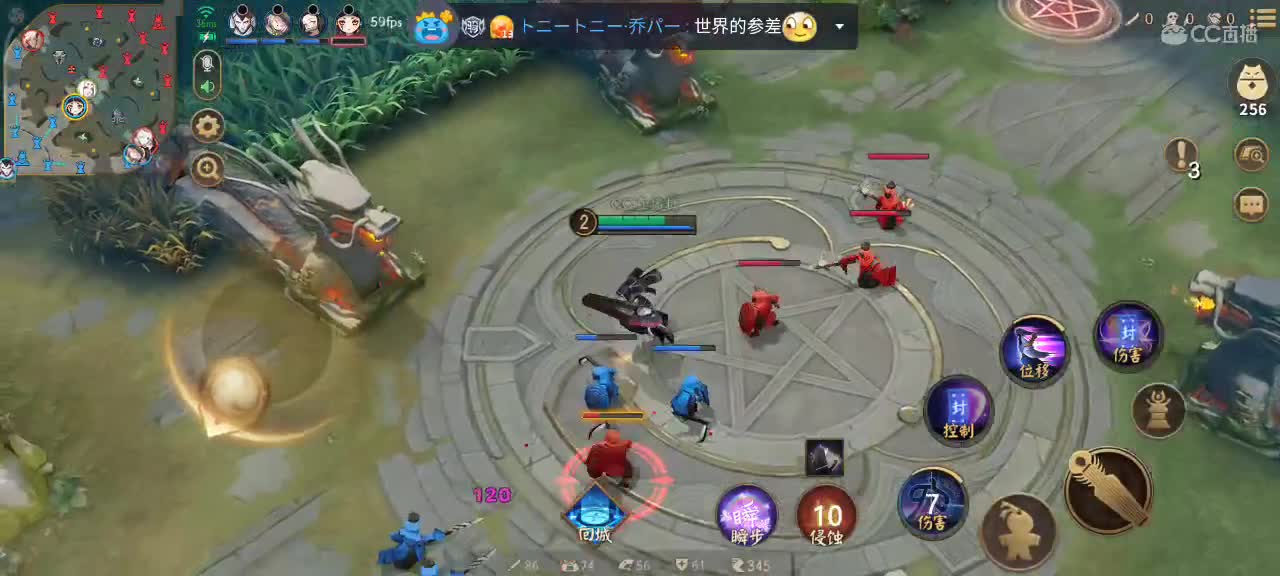 娱乐 资质 京极我也不知道打什么 第2段