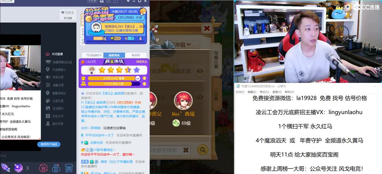 今晚11点送1000级百宝阁加翅膀特效 第3段