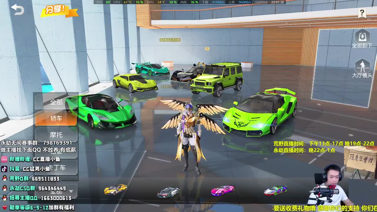 睡好状态好 第2段