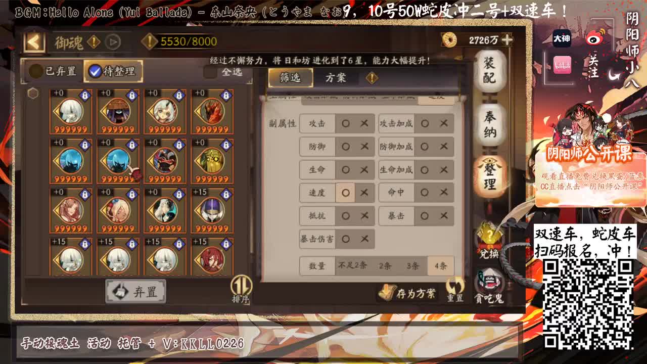 今晚有10W皮天台，98星开冲 第1段