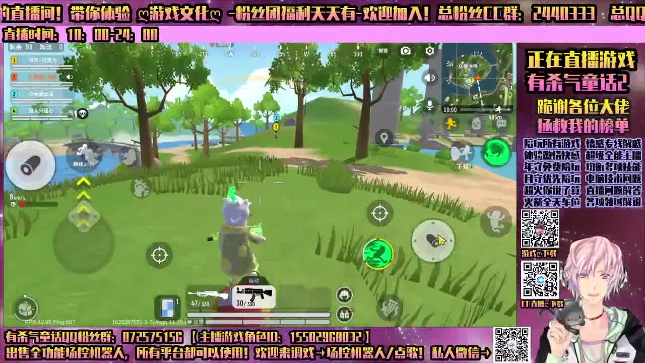 香肠派对-陪玩所有游戏 第2段