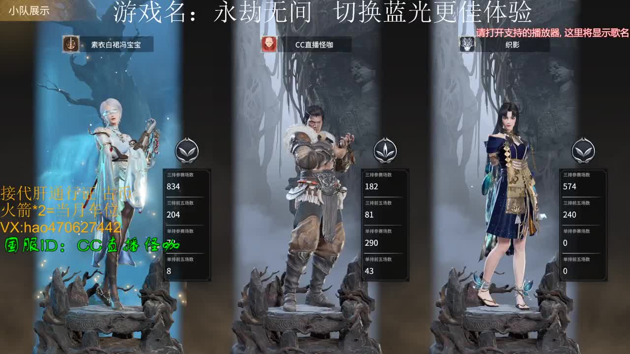 接古币 修行 通行证 第1段