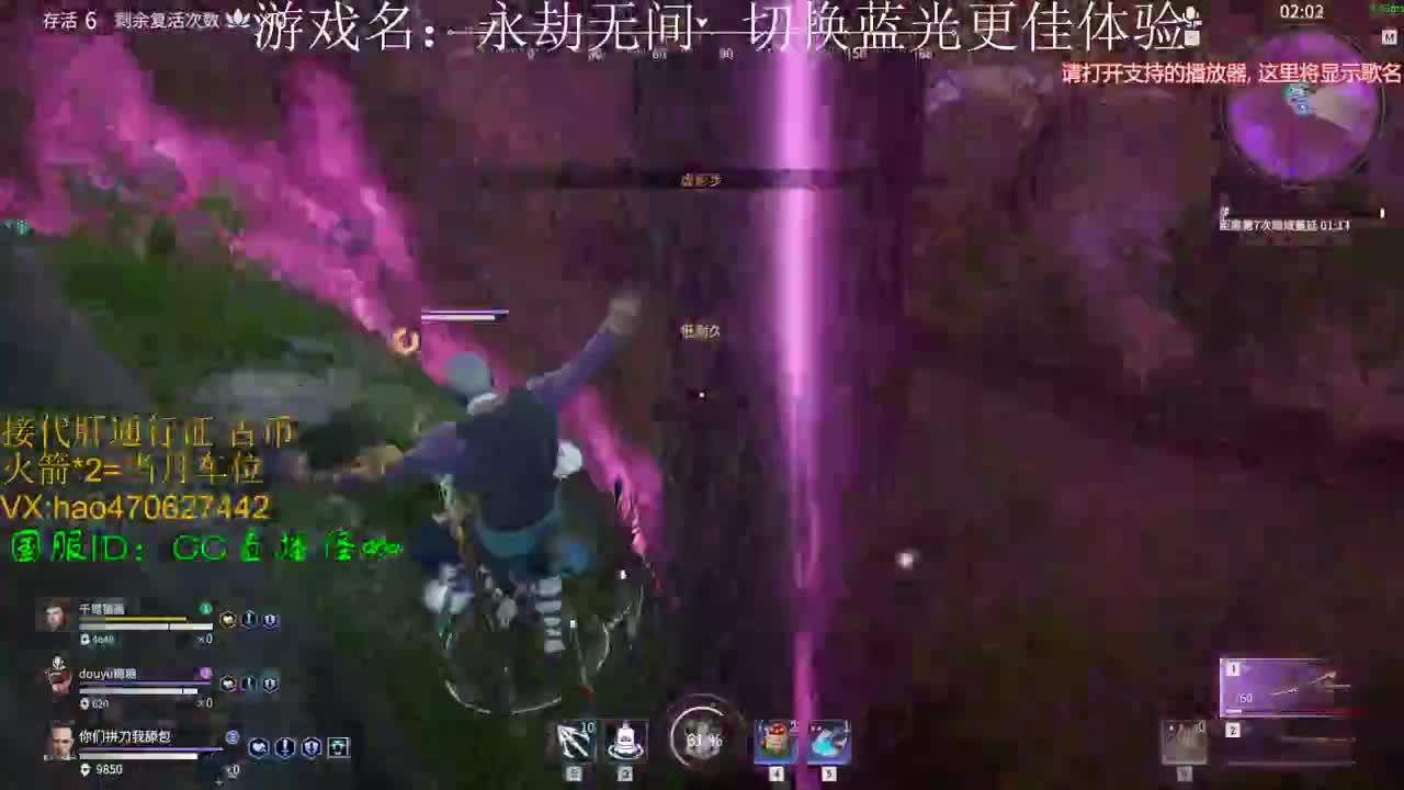 接古币 修行 通行证 第2段
