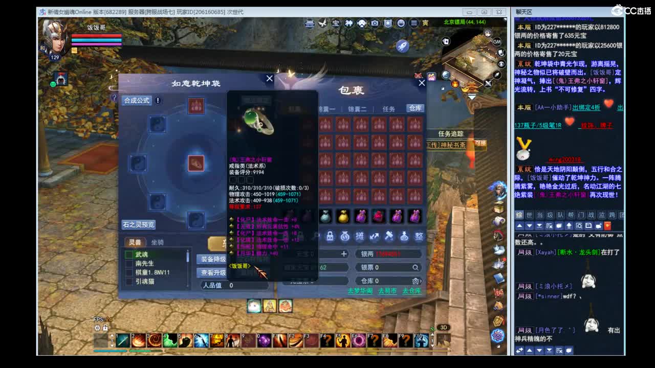 晚上好~ 第2段