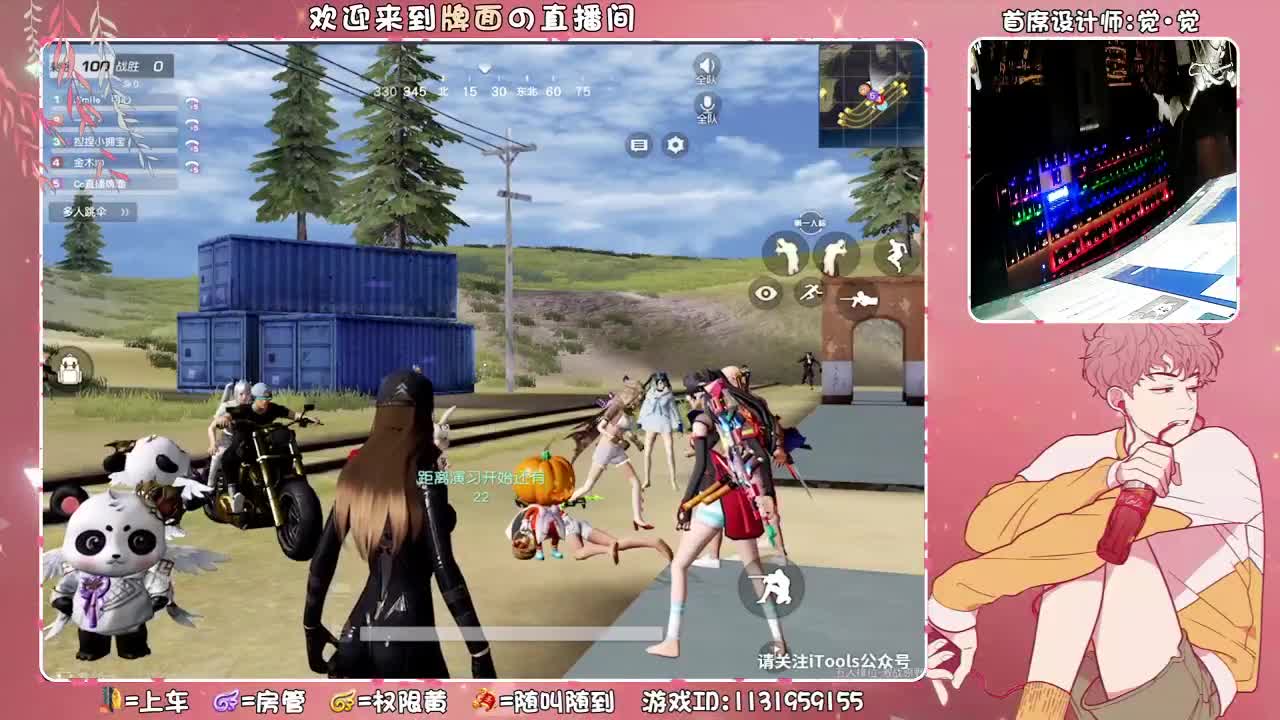 七七八八..//♥♥ 第2段
