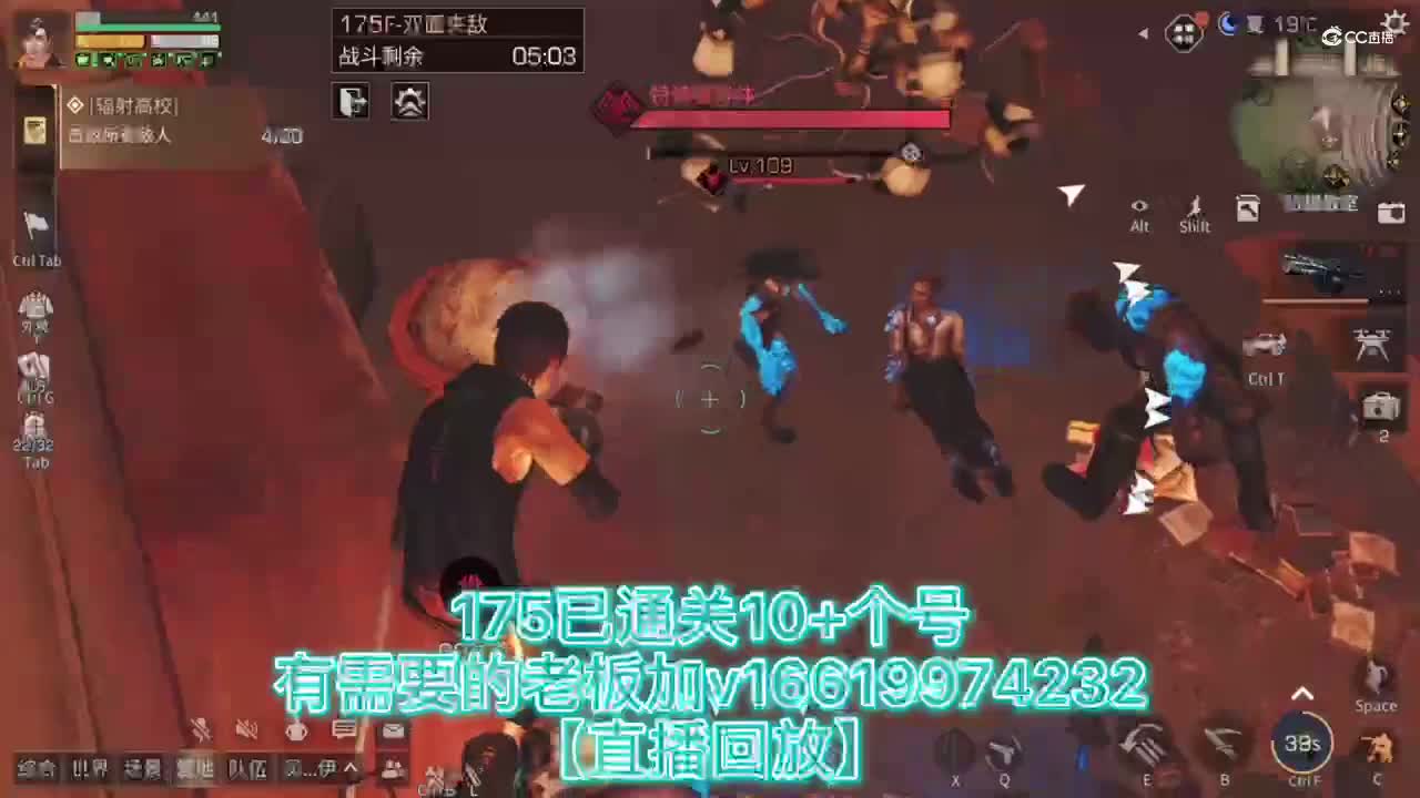 QQ视频20210807072919