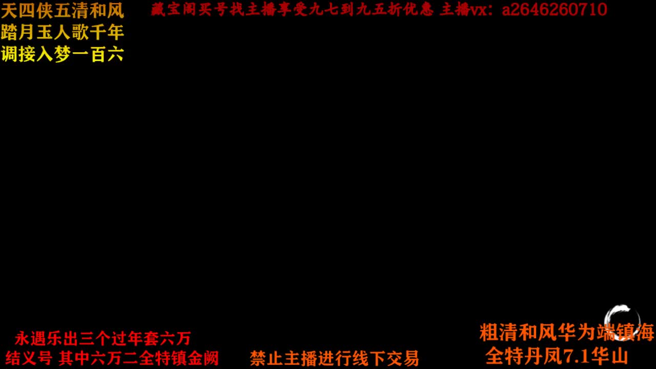 接各种 第2段