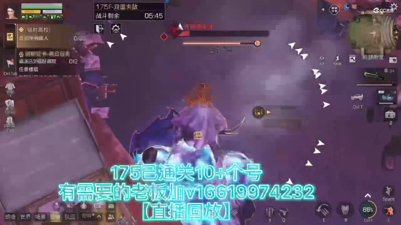 QQ视频20210807073403