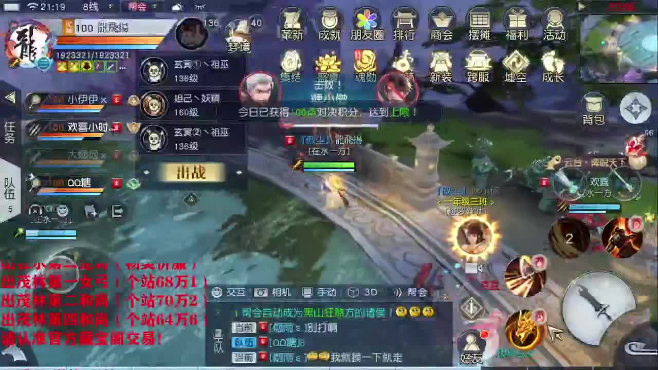 精准细节调号师 第1段