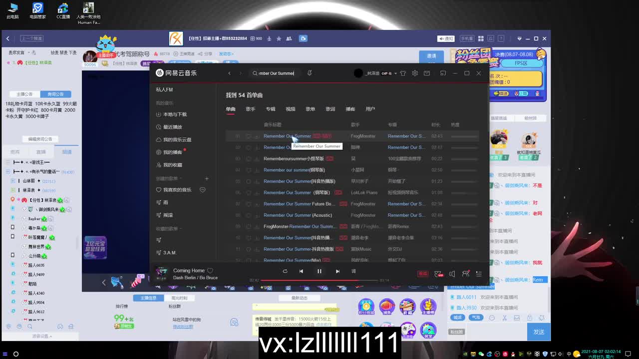 免费代考驾照称号 第2段