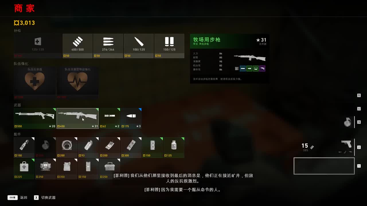 【肯尼】want WOW but ZOMBIE 第1段