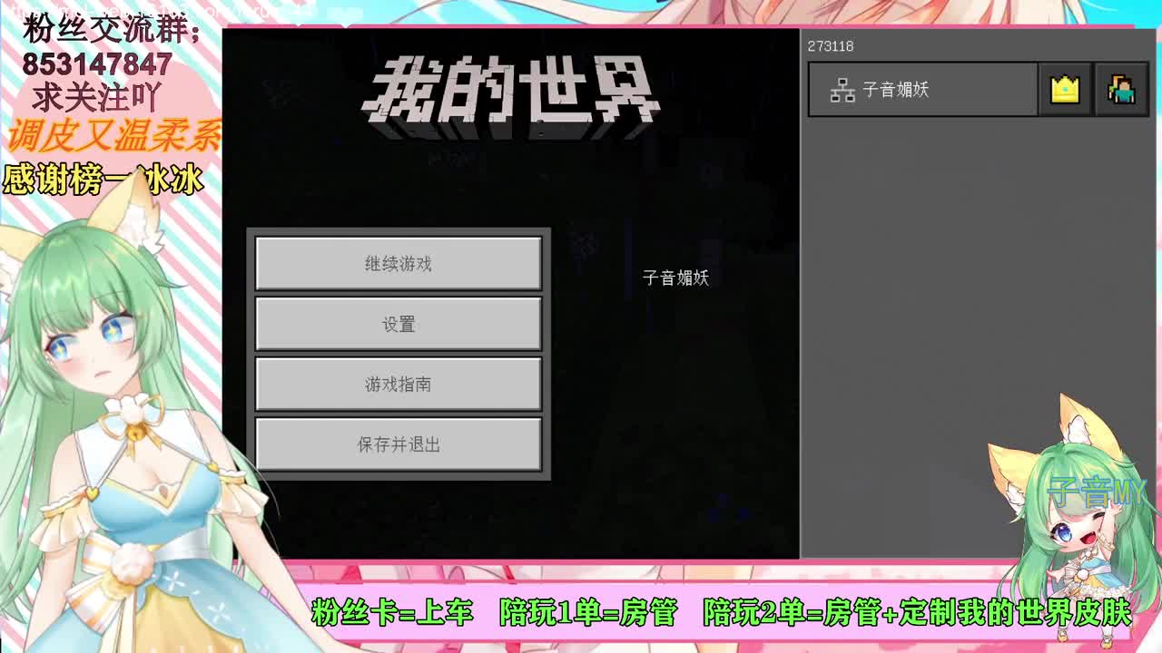 妹子声优【接陪玩】
