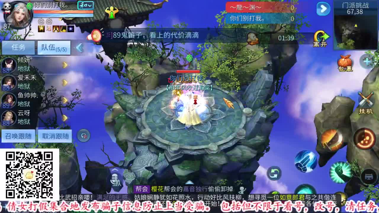 接托管，认真且负责。 第1段