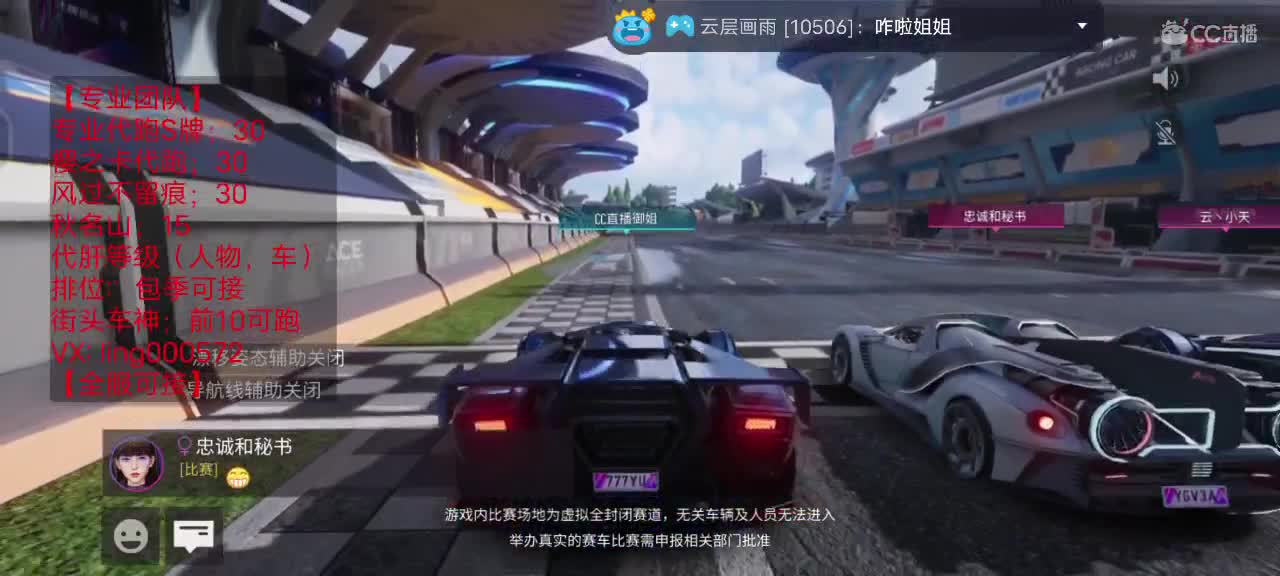 专业代跑。安卓iOS都可 第1段