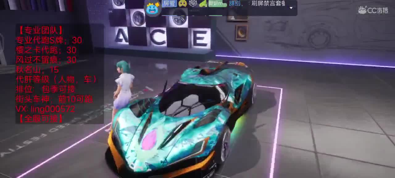 专业代跑。安卓iOS都可 第2段