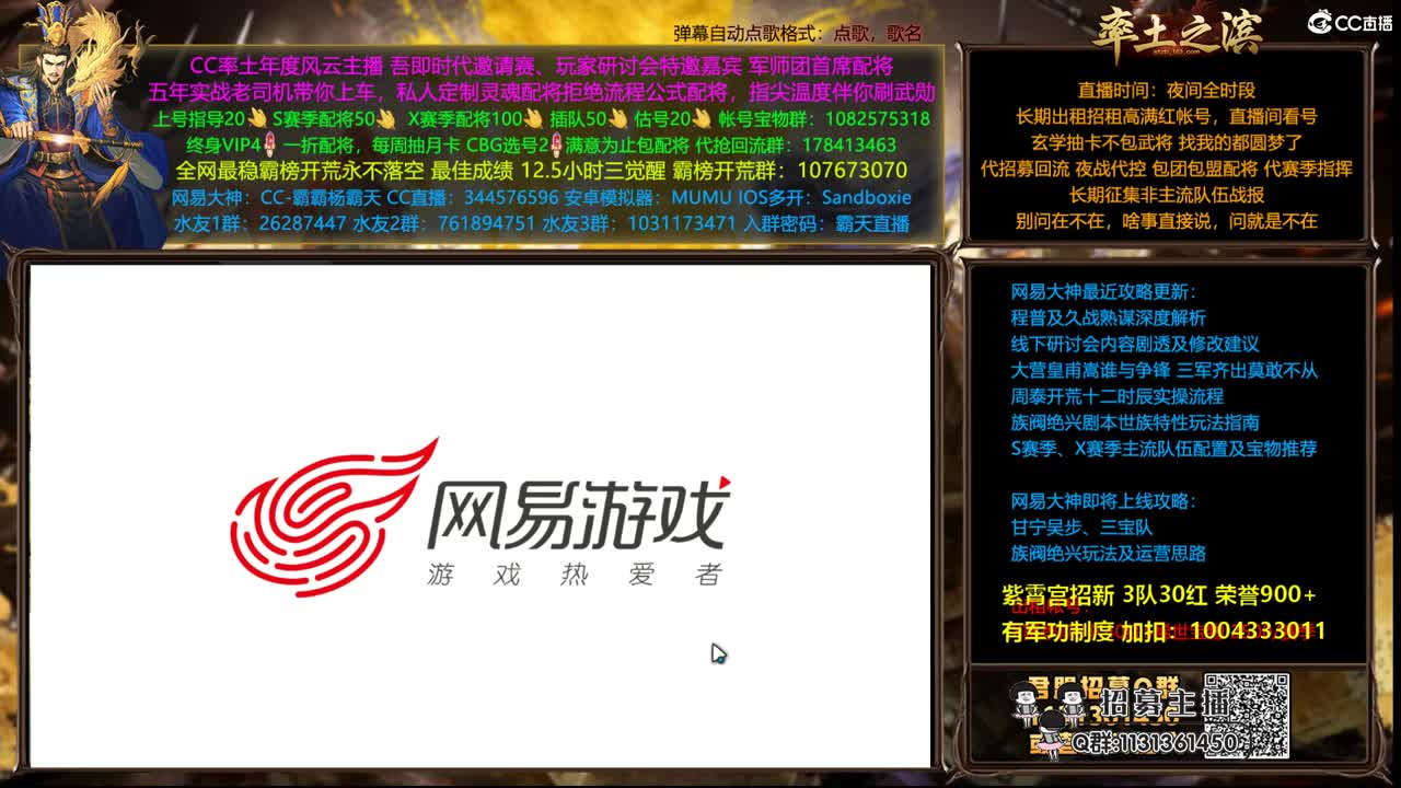 配将半价可寄存 我乃导师霸天 第1段