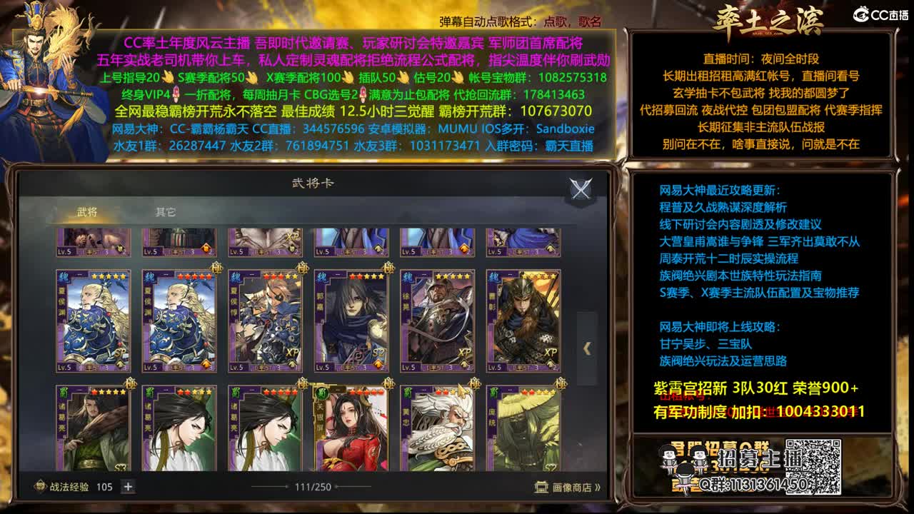 配将半价可寄存 我乃导师霸天 第3段