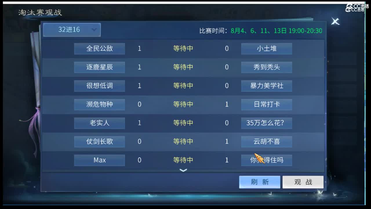 无尽夏-隐-七夕活动