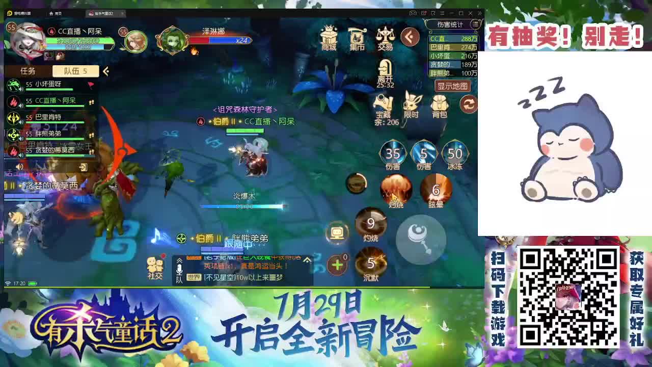 有杀气童话2继续肝