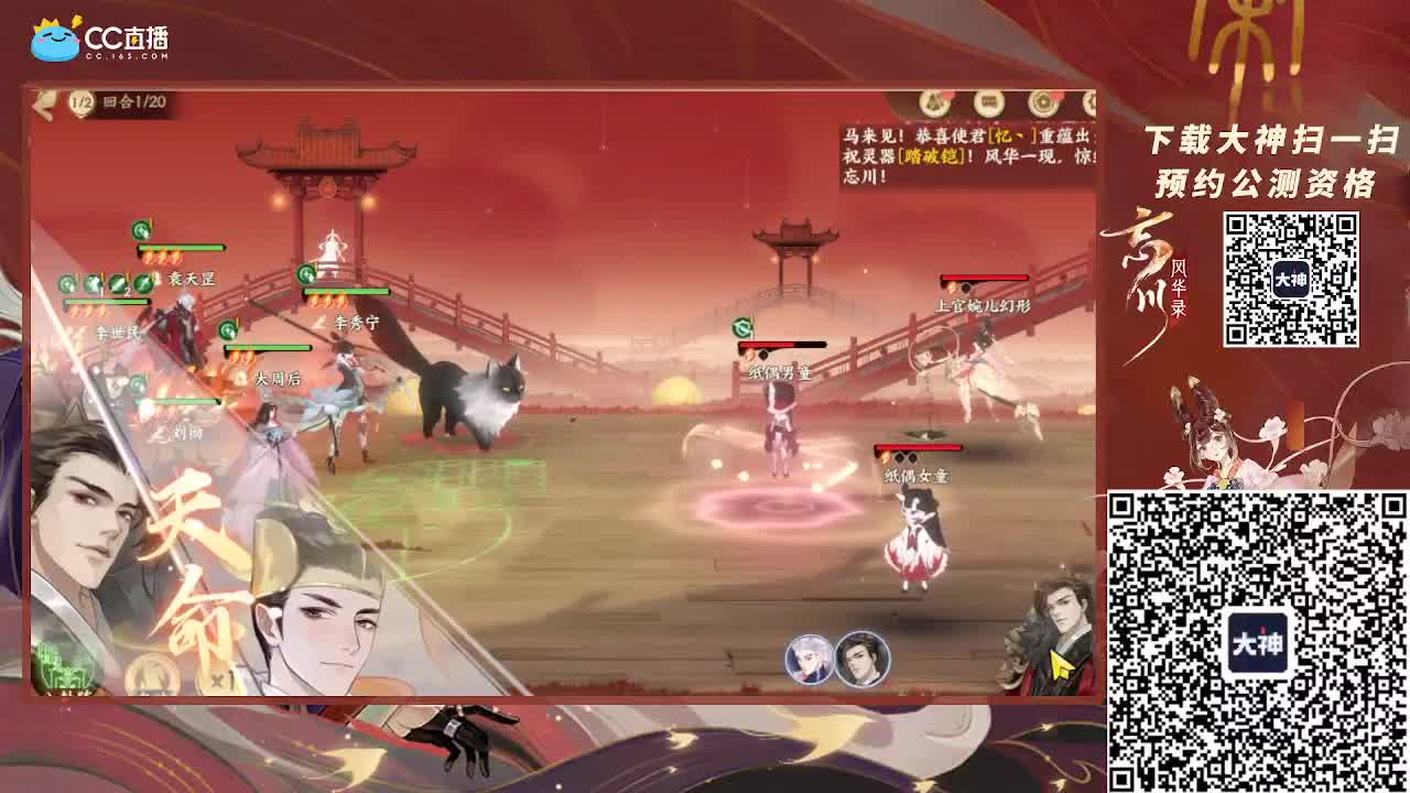 深夜小仓鼠上线、