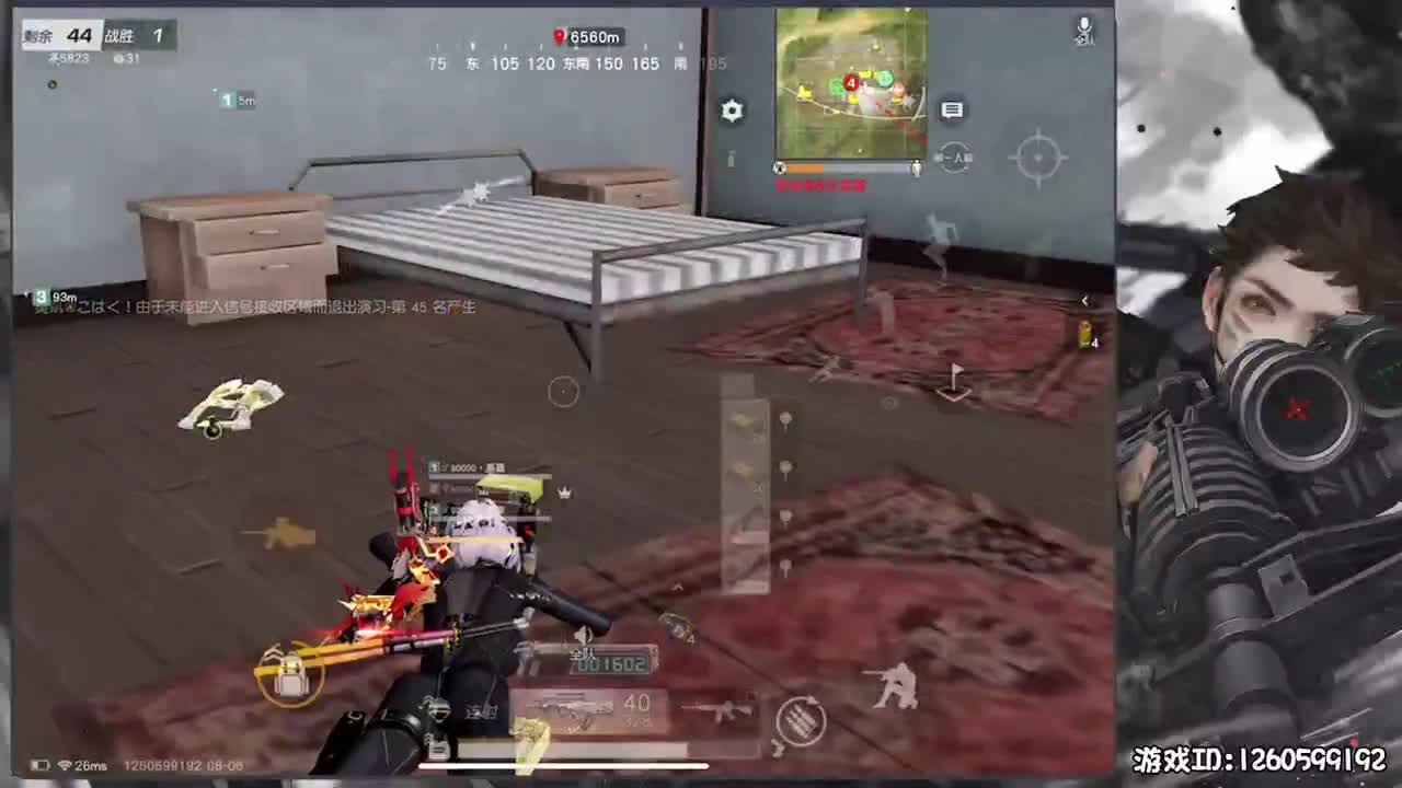 乘风破浪 第1段