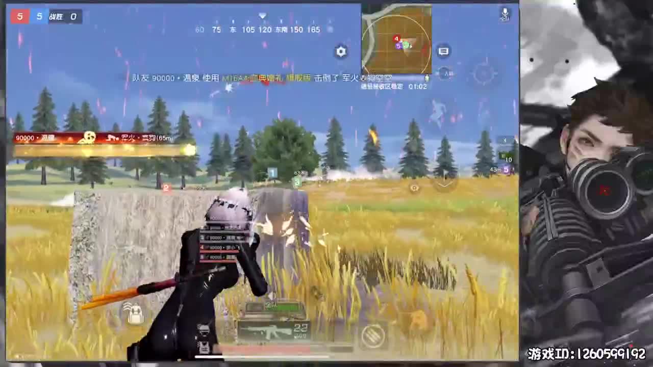 乘风破浪 第2段