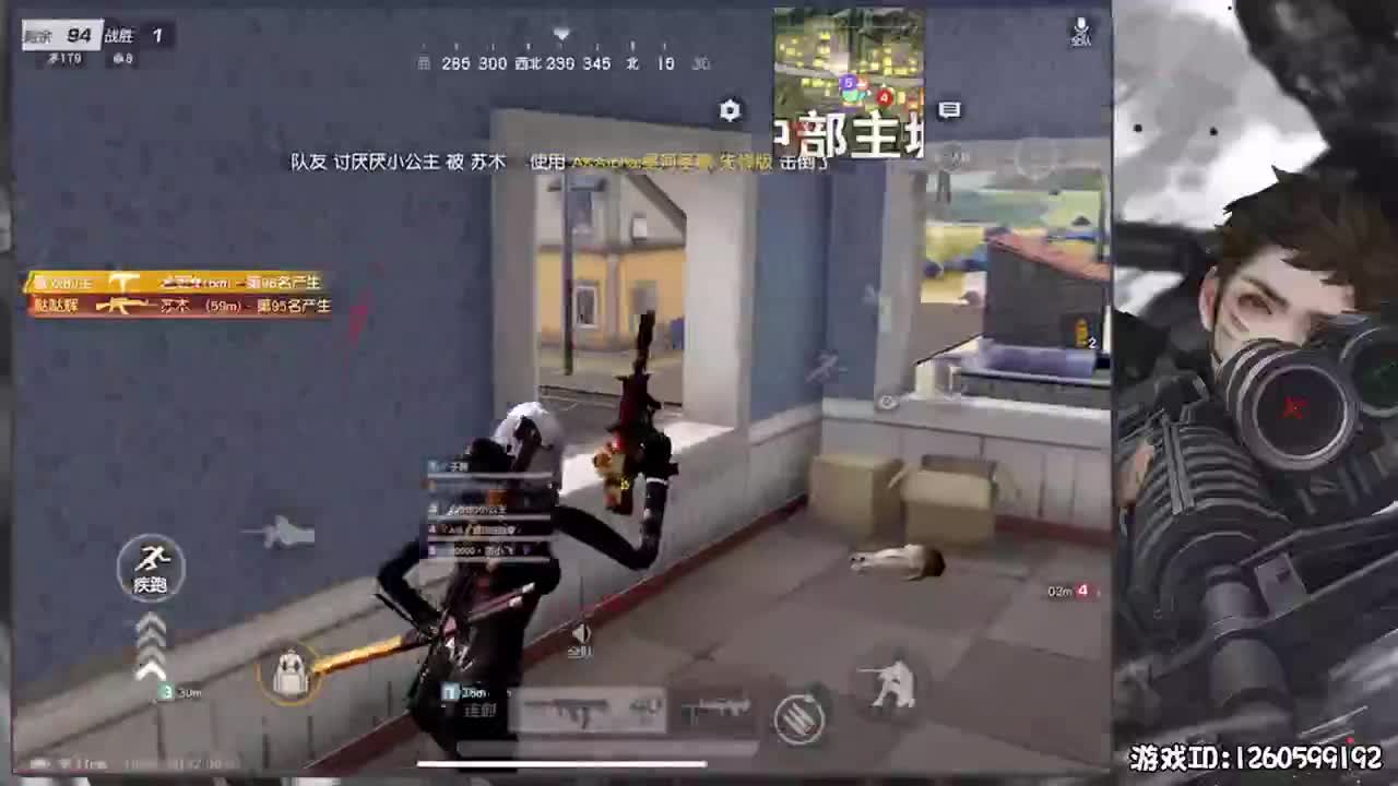 乘风破浪 第3段