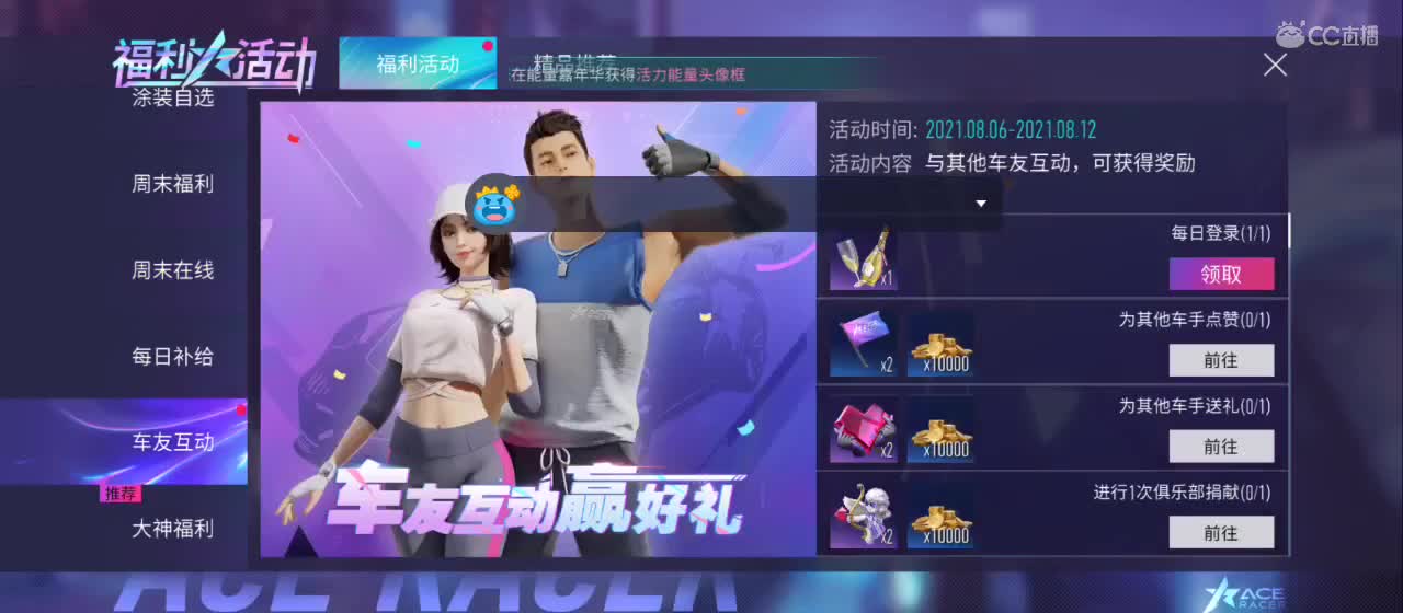 速度
