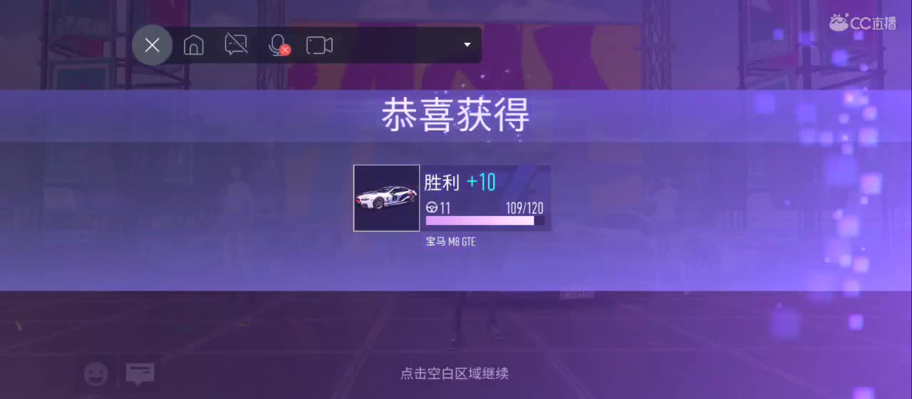 速度 第2段