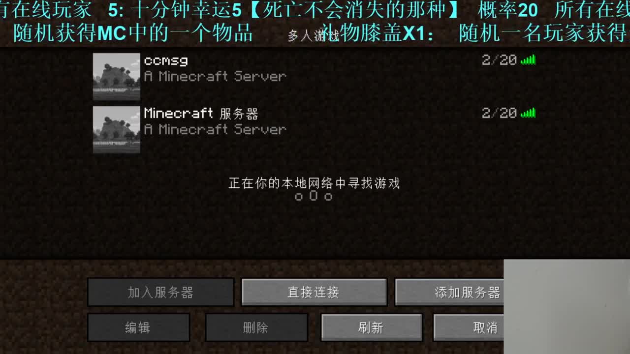 互动版窒息地牢-地狱难度！ 第2段