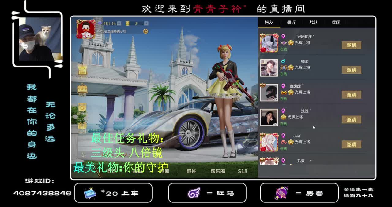 新的八月 愿你所求皆所愿！