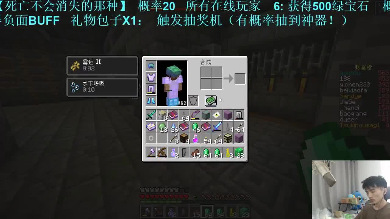 互动版窒息地牢-地狱难度！ 第3段