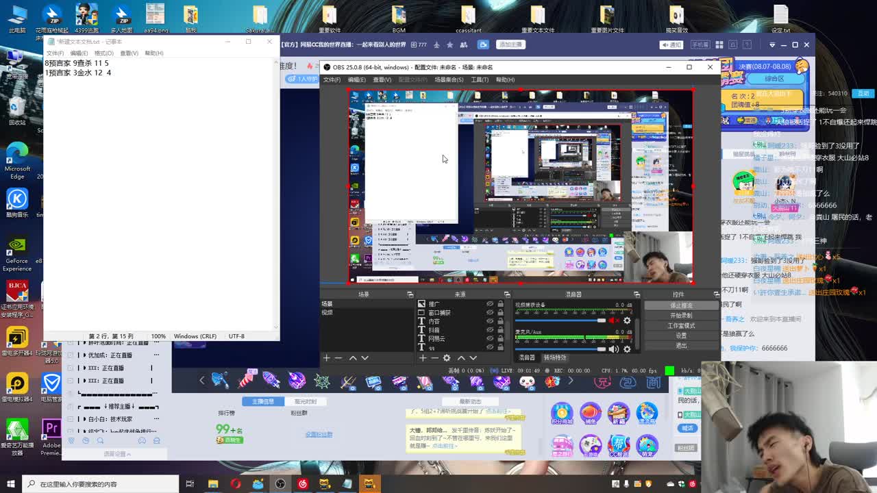 互动版窒息地牢-地狱难度！ 第4段