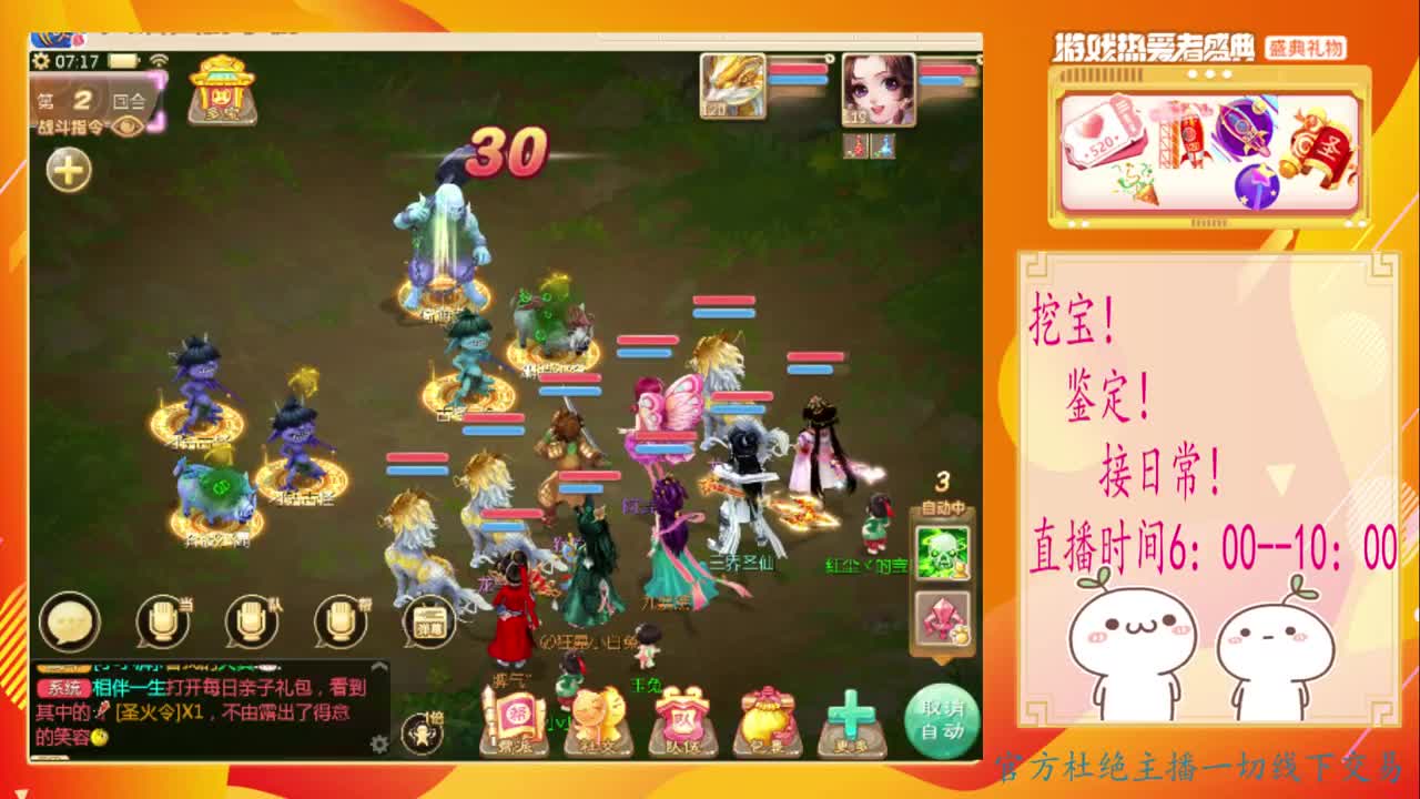 来冰封呀~~ 第1段