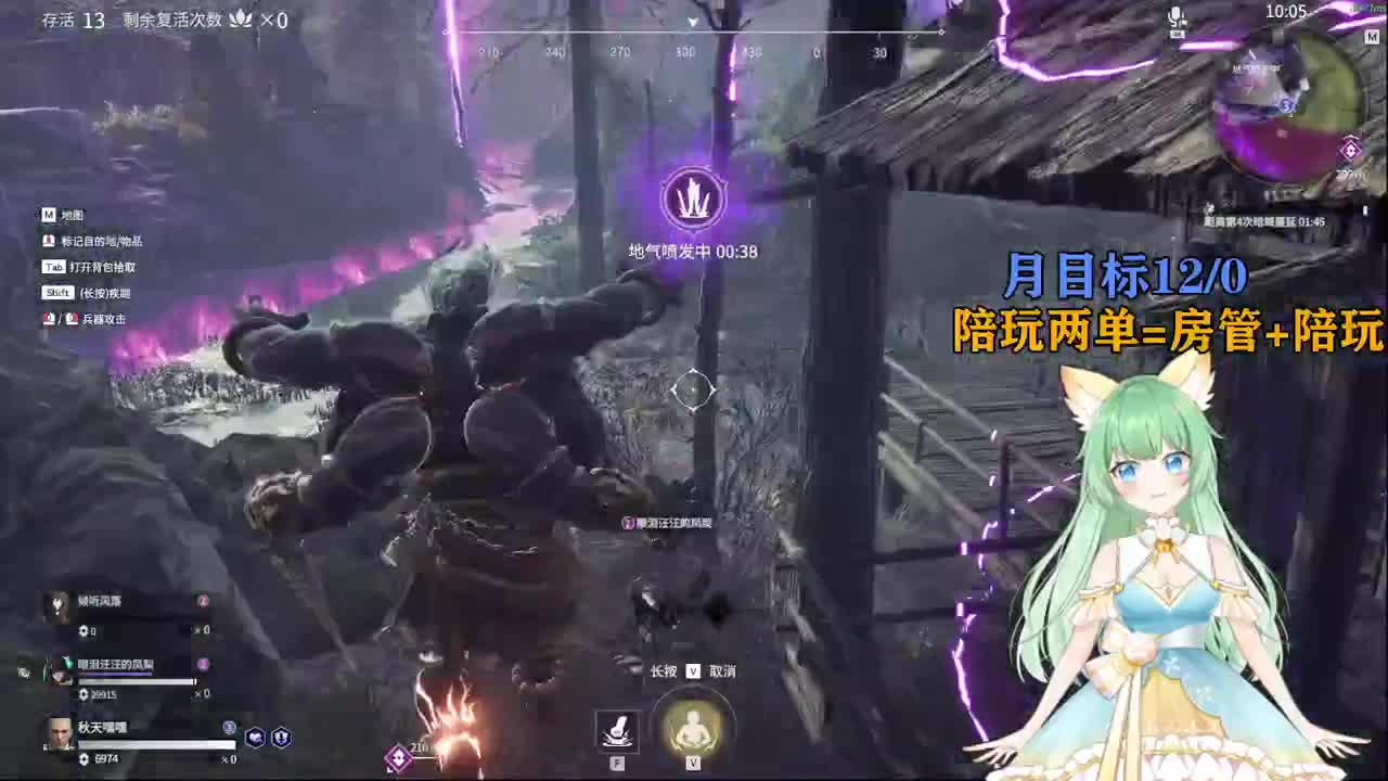 妹子声优【接陪玩】