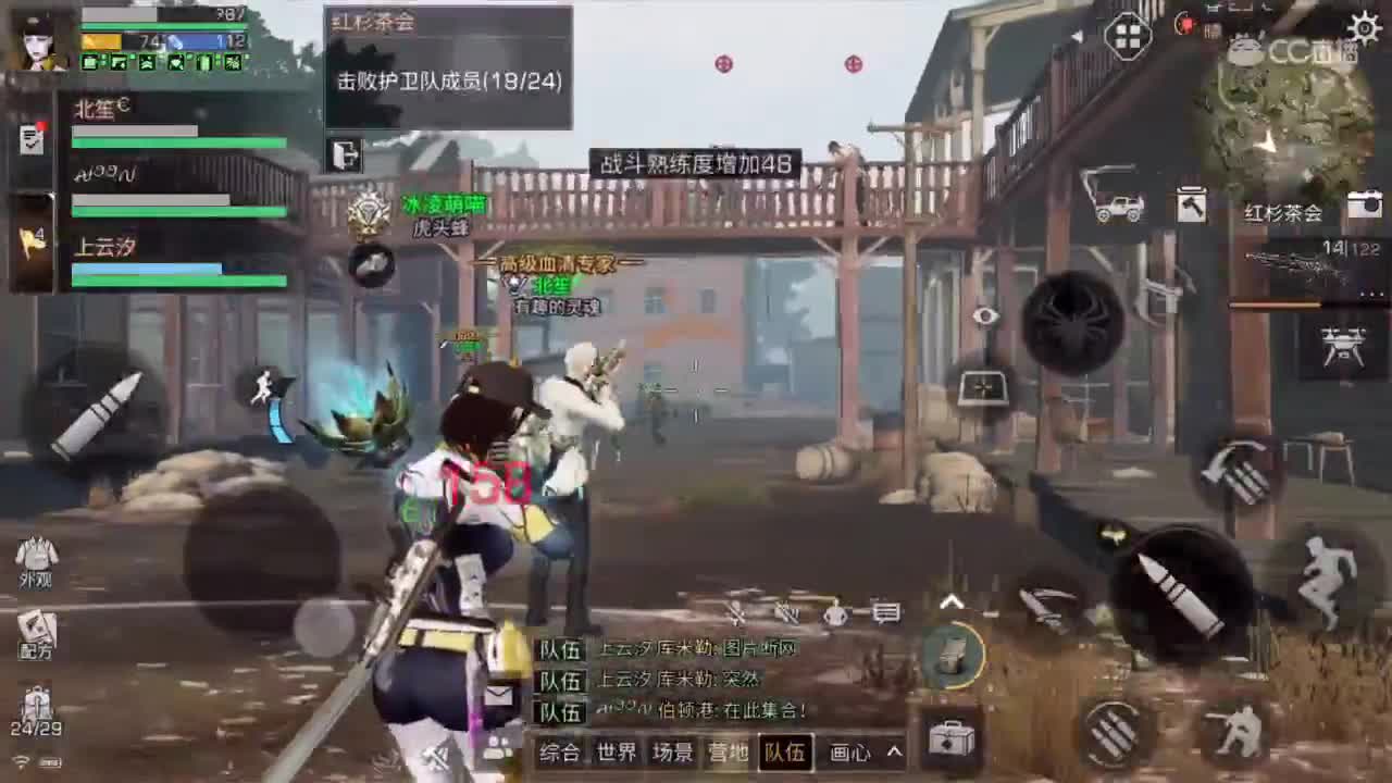 做任务。概率白嫖cc时装